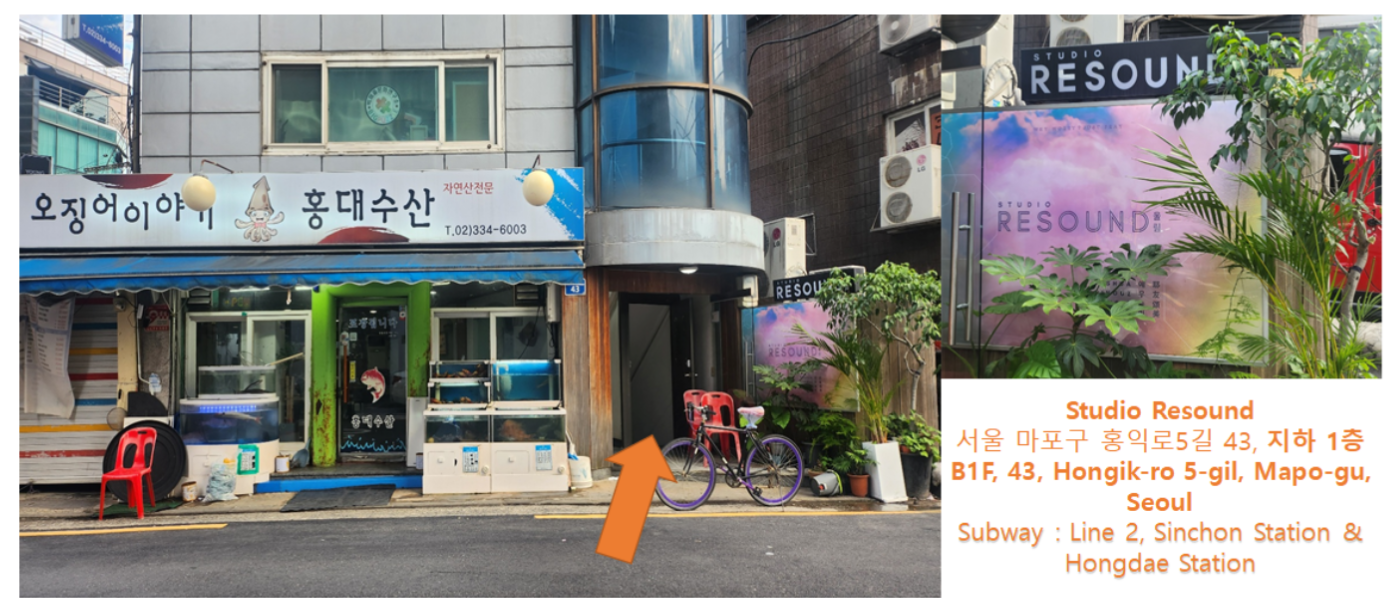 Flame Worship 위치